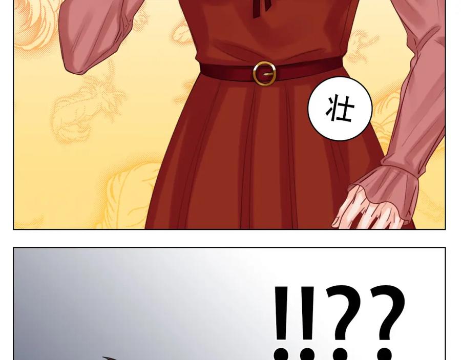 男生宿舍303 从今天起小巴是小芭 第32页