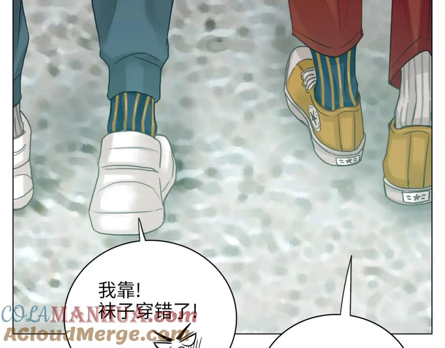 男生宿舍303 从今天起小巴是小芭 第16页