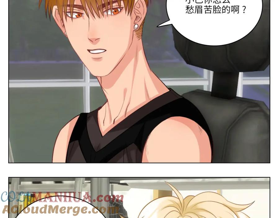男生宿舍303 从今天起小巴是小芭 第43页