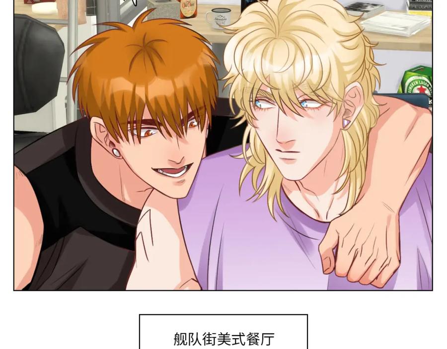 男生宿舍303 从今天起小巴是小芭 第48页