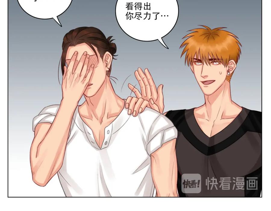 男生宿舍303 从今天起小巴是小芭 第26页
