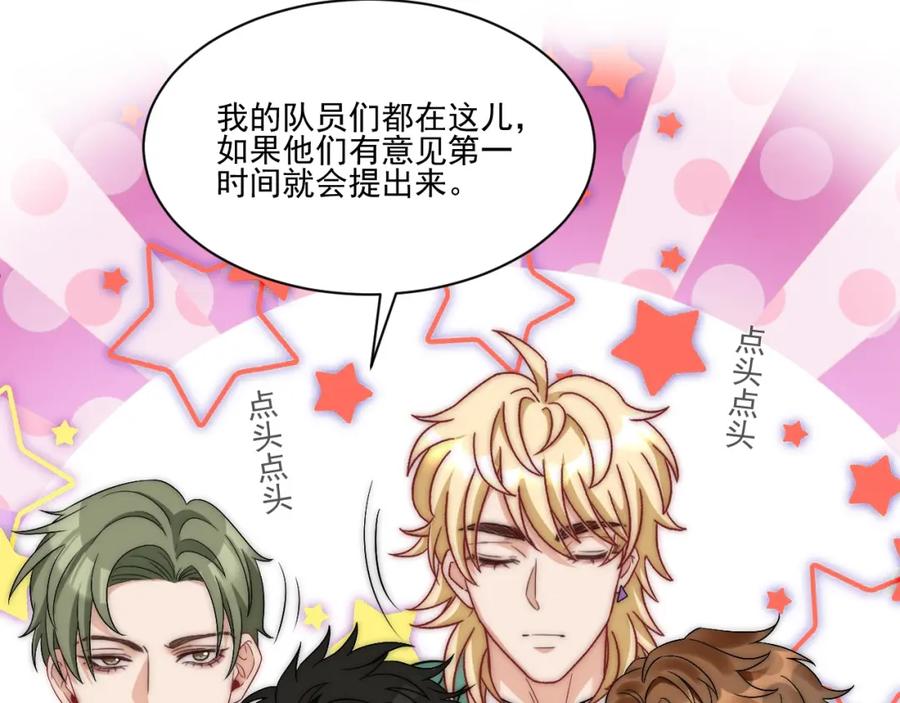 男生宿舍303 让我看看你们有多大本事 第57页