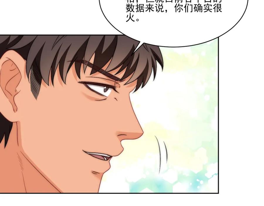 男生宿舍303 让我看看你们有多大本事 第26页