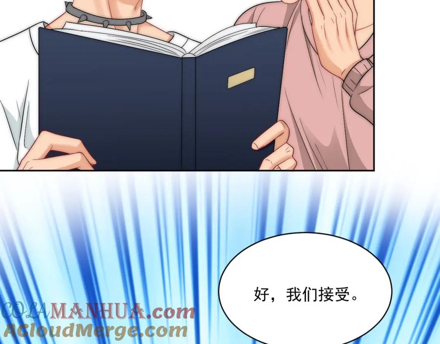 男生宿舍303 让我看看你们有多大本事 第52页