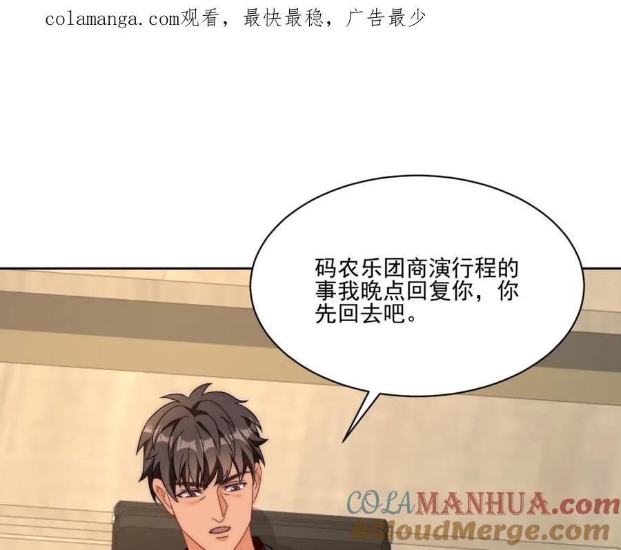 男生宿舍303 让我看看你们有多大本事 第1页