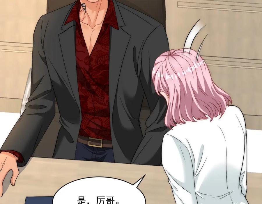 男生宿舍303 让我看看你们有多大本事 第2页