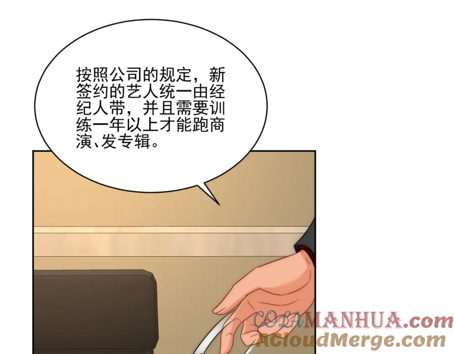 男生宿舍303 让我看看你们有多大本事 第31页