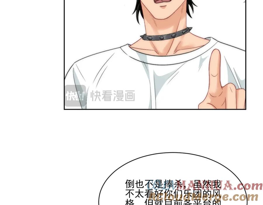 男生宿舍303 让我看看你们有多大本事 第25页