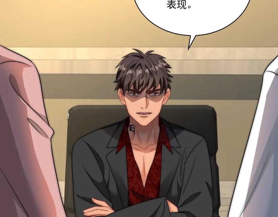男生宿舍303 让我看看你们有多大本事 第60页