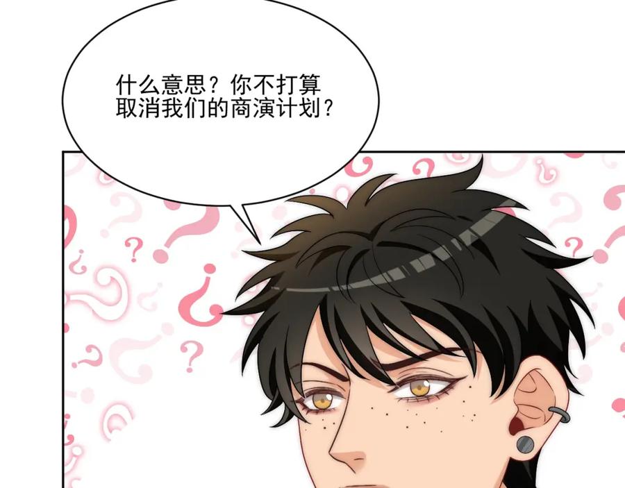 男生宿舍303 让我看看你们有多大本事 第20页