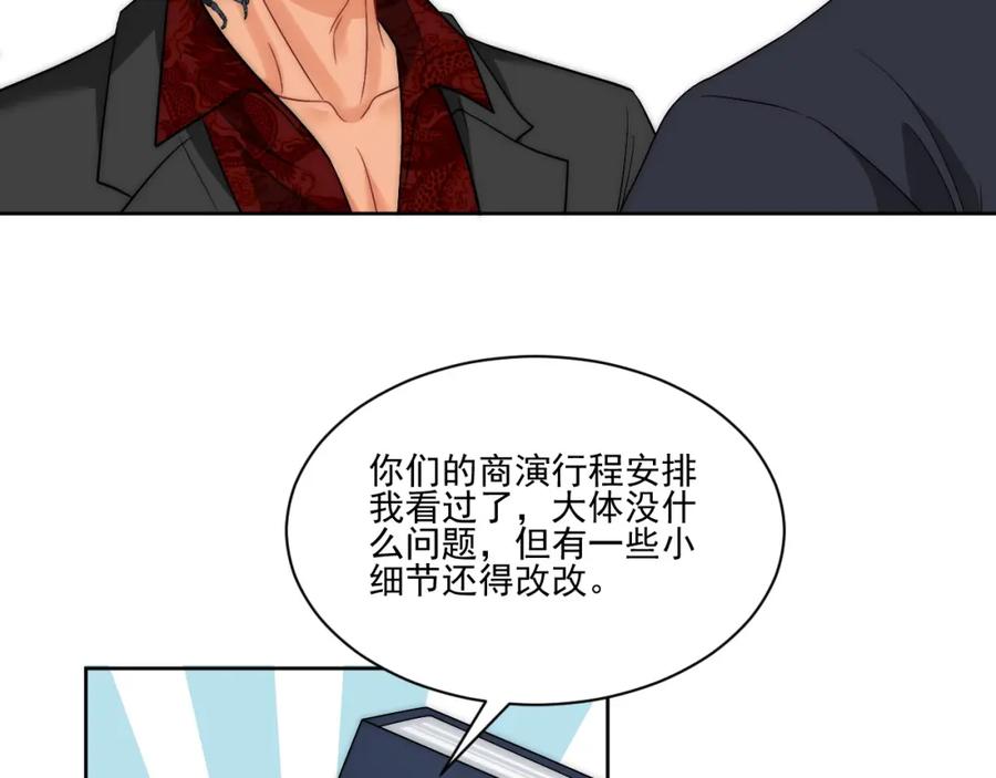 男生宿舍303 让我看看你们有多大本事 第18页