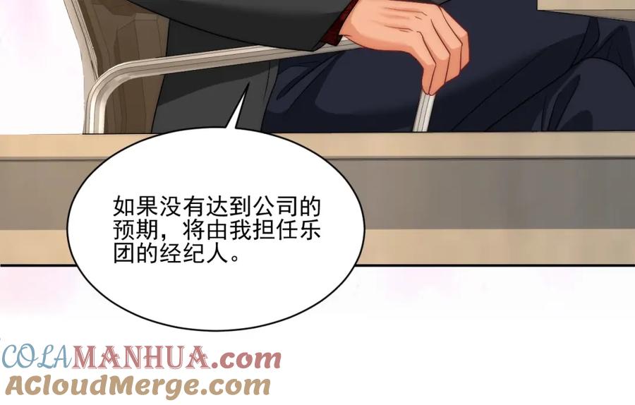 男生宿舍303 让我看看你们有多大本事 第40页