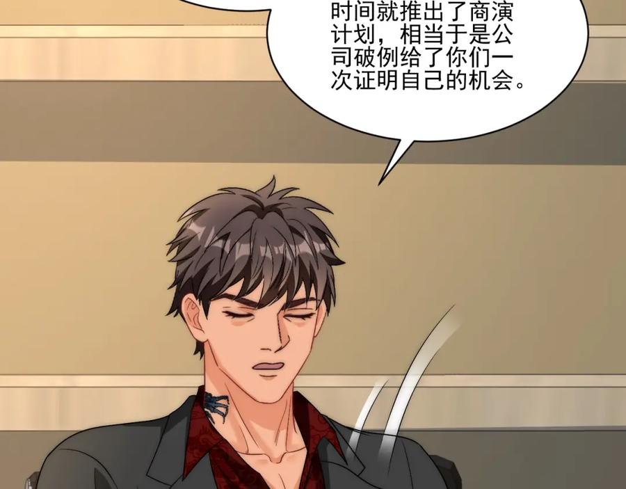 男生宿舍303 让我看看你们有多大本事 第33页