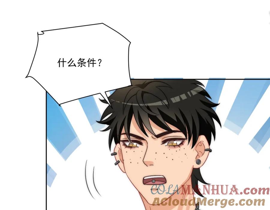 男生宿舍303 让我看看你们有多大本事 第37页