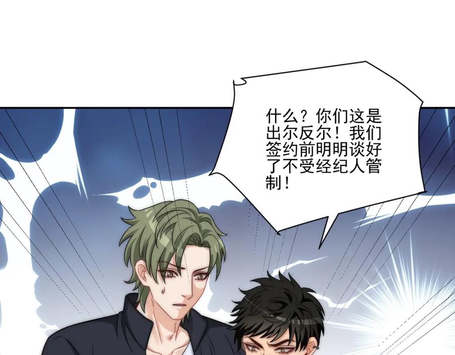 男生宿舍303 让我看看你们有多大本事 第41页