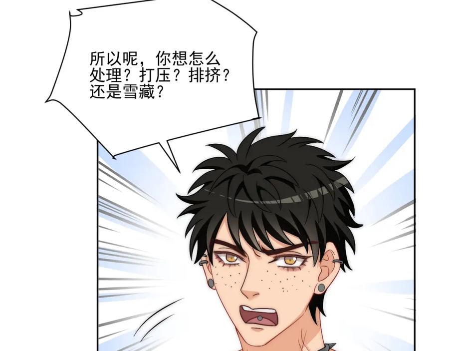 男生宿舍303 让我看看你们有多大本事 第12页