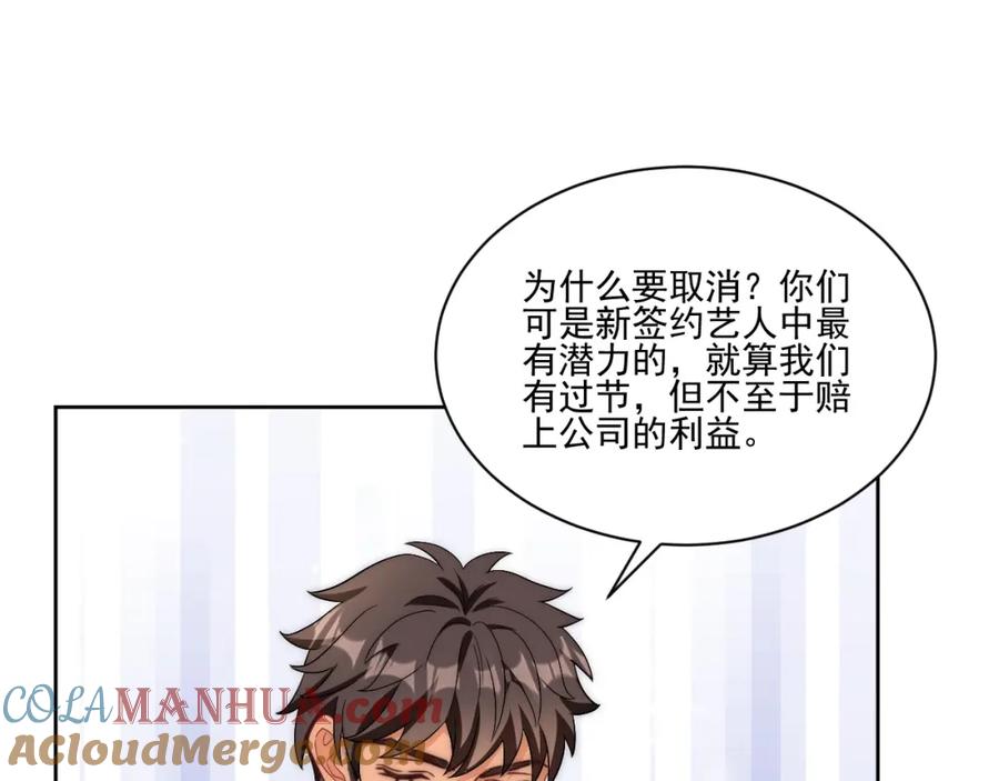 男生宿舍303 让我看看你们有多大本事 第22页