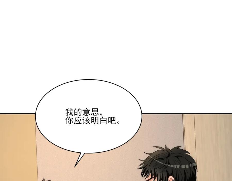 男生宿舍303 让我看看你们有多大本事 第27页
