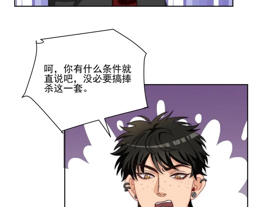 男生宿舍303 让我看看你们有多大本事 第24页