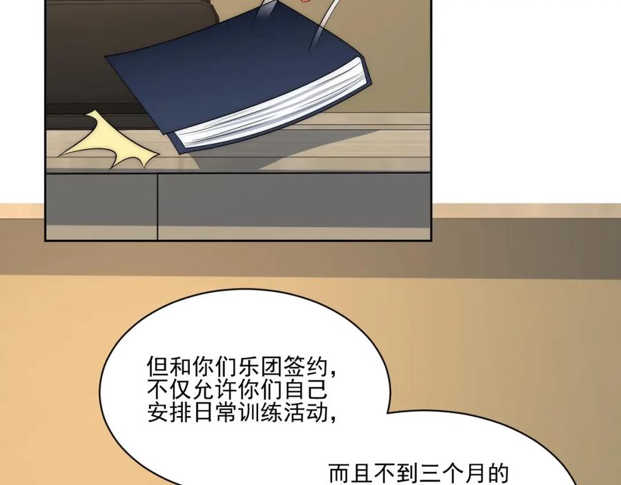 男生宿舍303 让我看看你们有多大本事 第32页