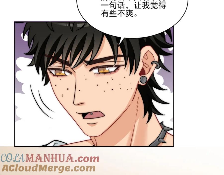 男生宿舍303 想要你的钞能力 第16页