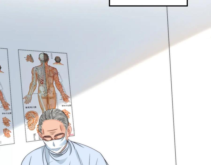 男生宿舍303 想要你的钞能力 第65页