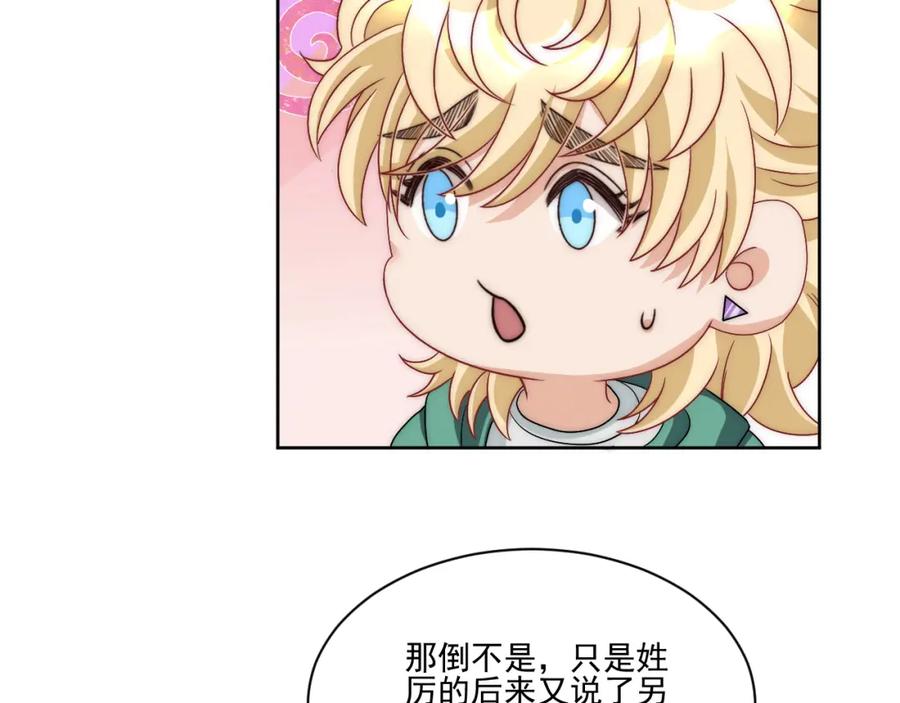 男生宿舍303 想要你的钞能力 第15页