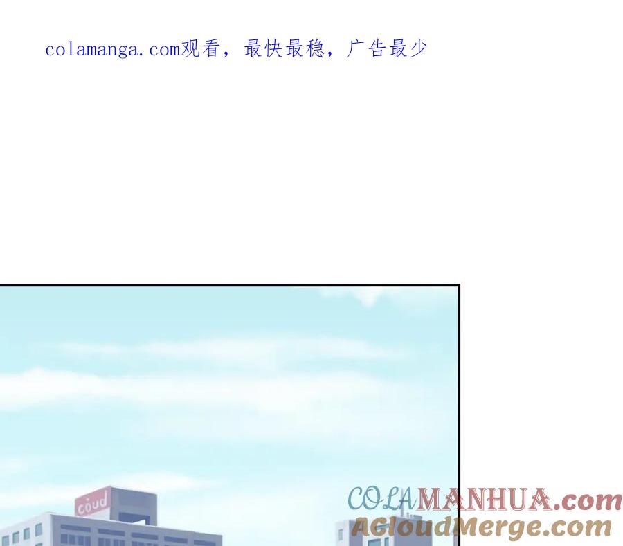 男生宿舍303 想要你的钞能力 第1页