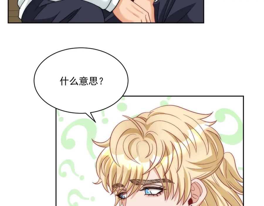 男生宿舍303 想要你的钞能力 第6页