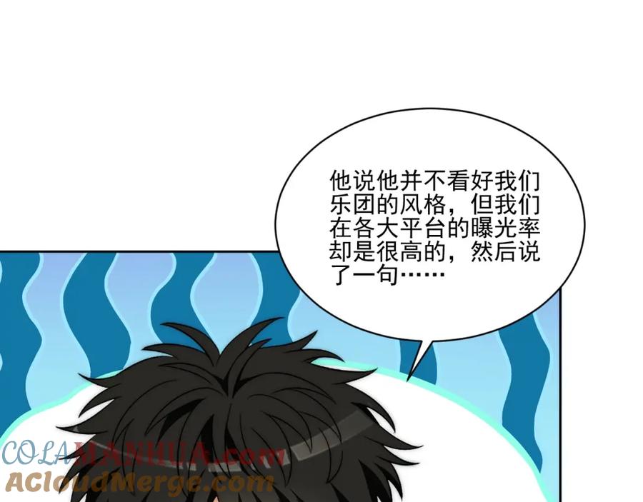 男生宿舍303 想要你的钞能力 第22页