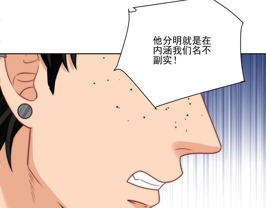 男生宿舍303 想要你的钞能力 第26页