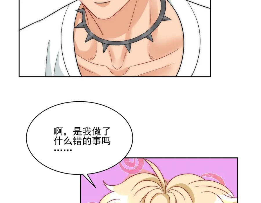 男生宿舍303 想要你的钞能力 第14页