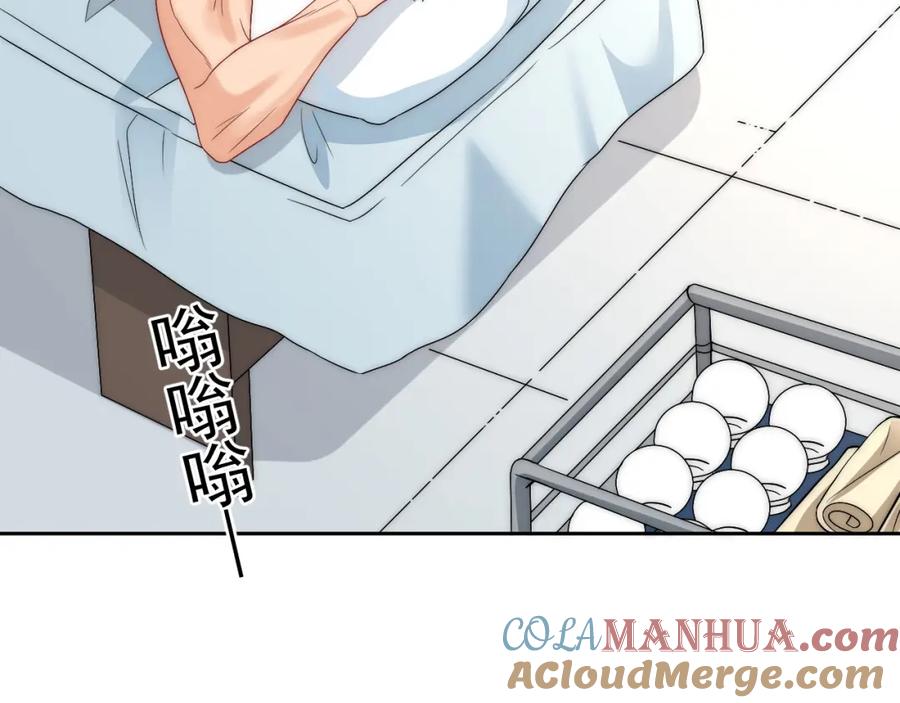 男生宿舍303 想要你的钞能力 第67页