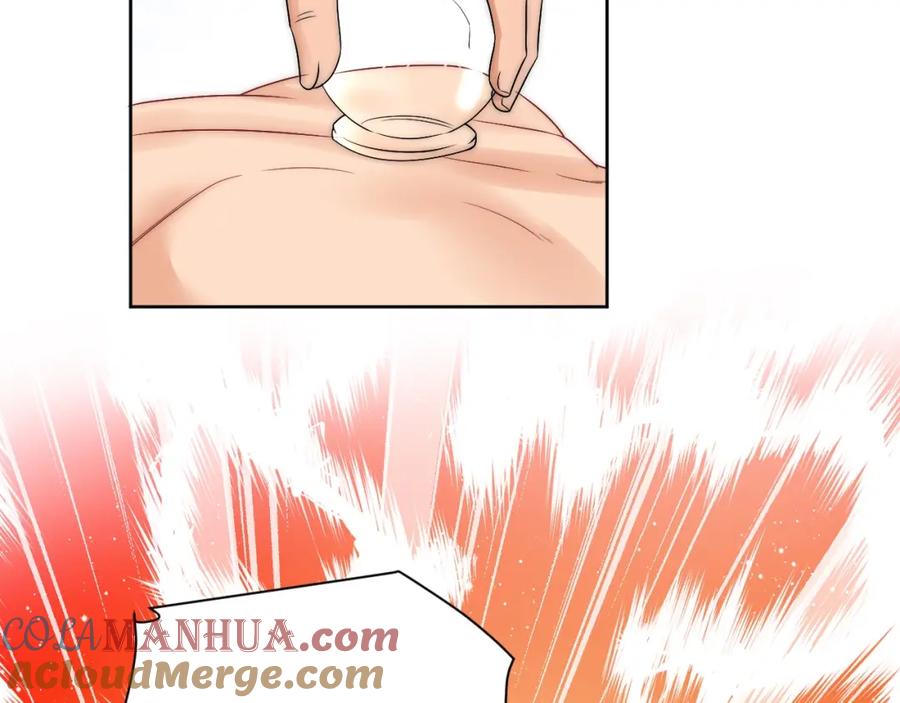 男生宿舍303 想要你的钞能力 第70页