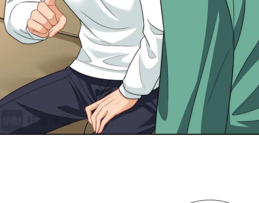 男生宿舍303 想要你的钞能力 第9页