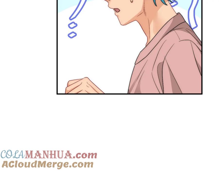 男生宿舍303 请你依赖我 第4页