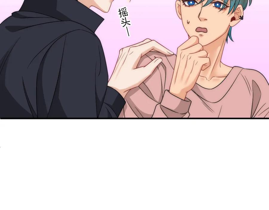 男生宿舍303 请你依赖我 第6页