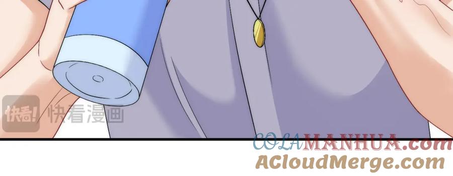 男生宿舍303 请你依赖我 第61页