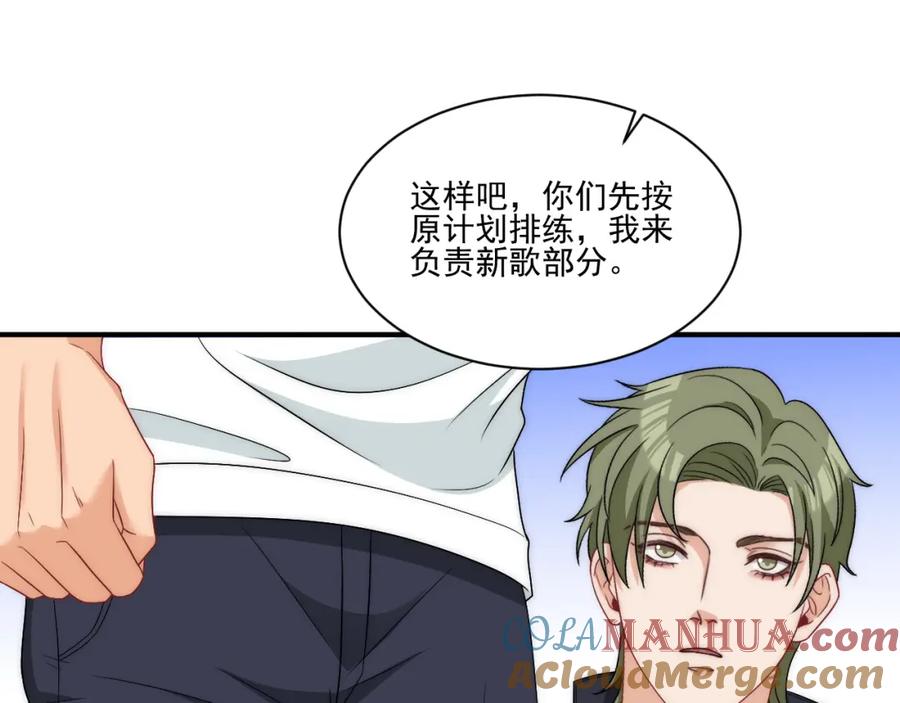 男生宿舍303 请你依赖我 第7页