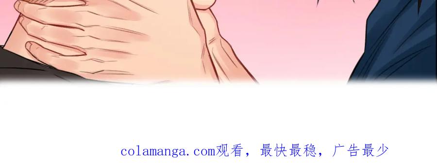 男生宿舍303 请你依赖我 第63页