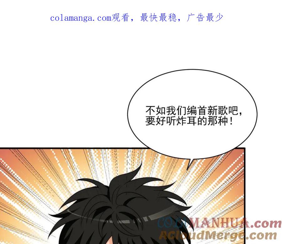 男生宿舍303 请你依赖我 第1页