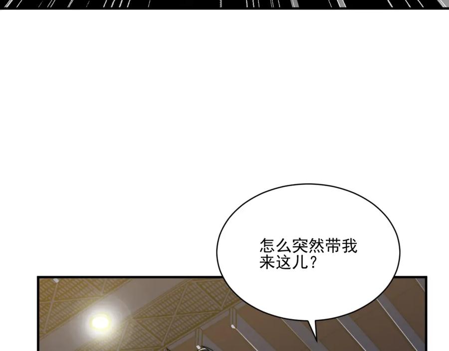 男生宿舍303 继续！向前 第38页