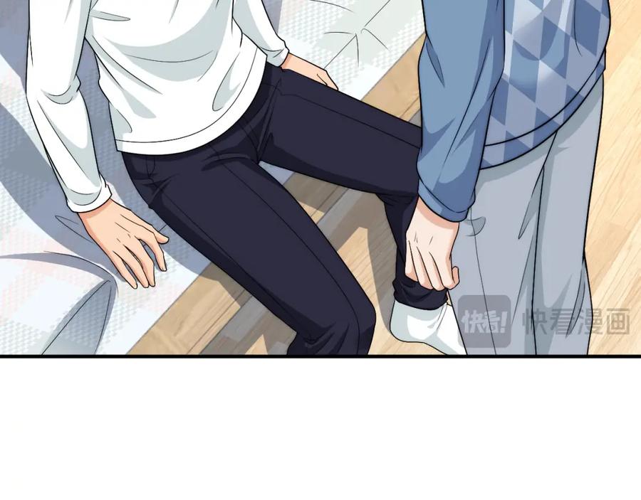 男生宿舍303 继续！向前 第29页