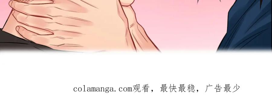男生宿舍303 继续！向前 第71页