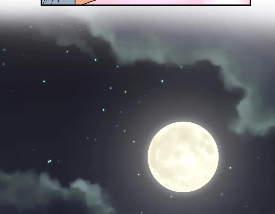 男生宿舍303 继续！向前 第32页