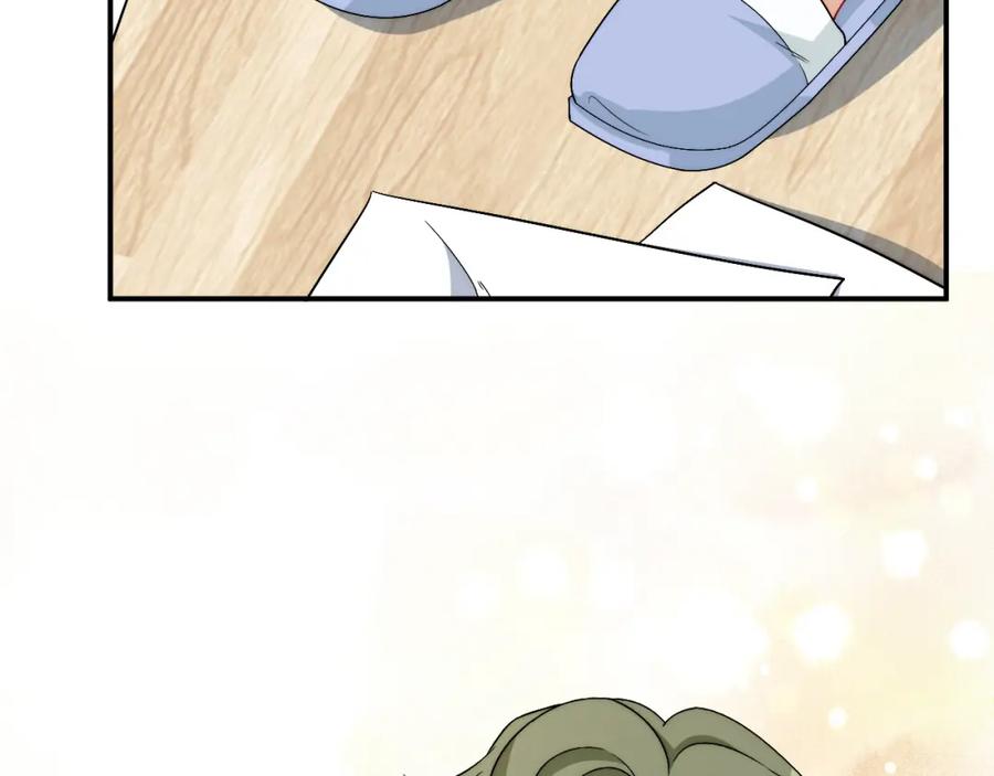 男生宿舍303 继续！向前 第14页
