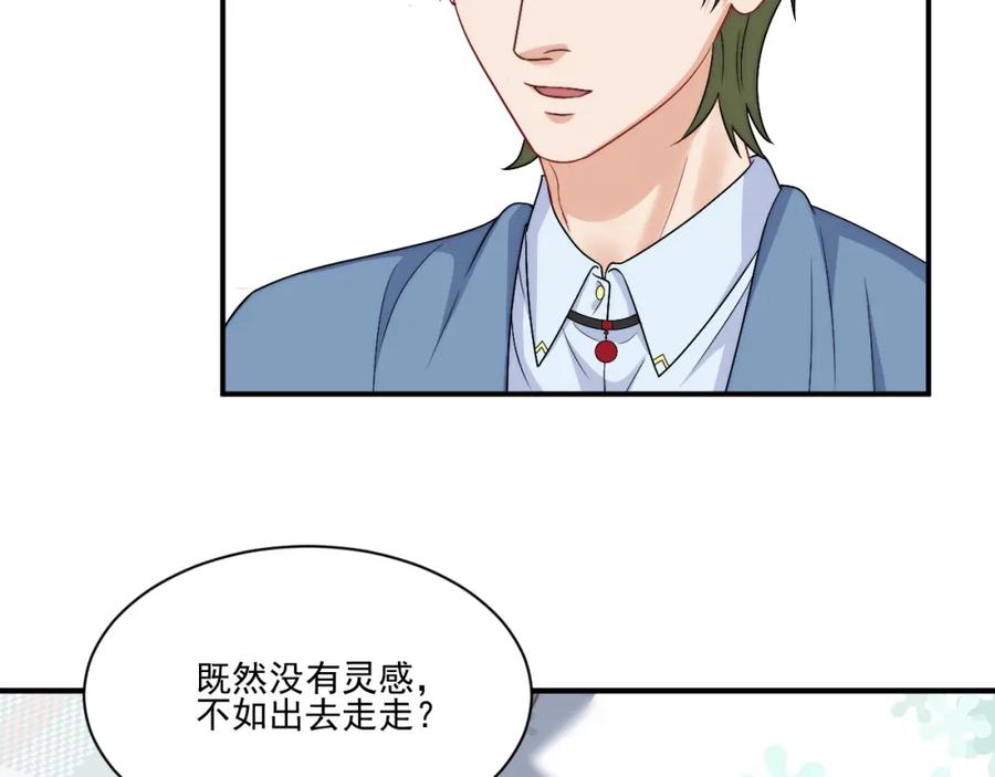 男生宿舍303 继续！向前 第27页