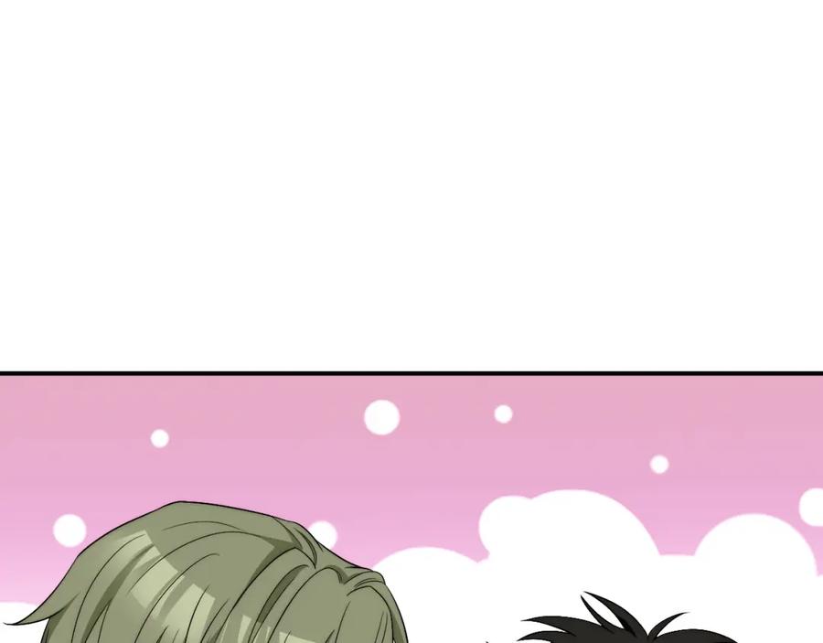 男生宿舍303 继续！向前 第41页