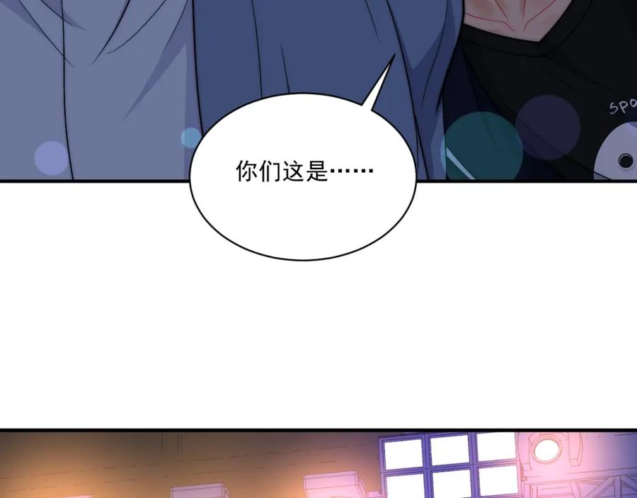 男生宿舍303 继续！向前 第65页
