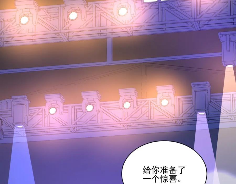 男生宿舍303 继续！向前 第66页